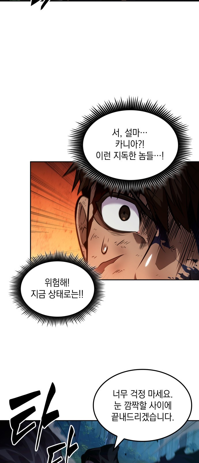 59 페이지