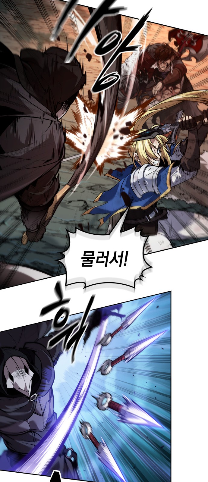 61 페이지