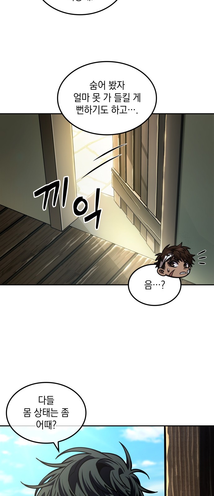 13 페이지