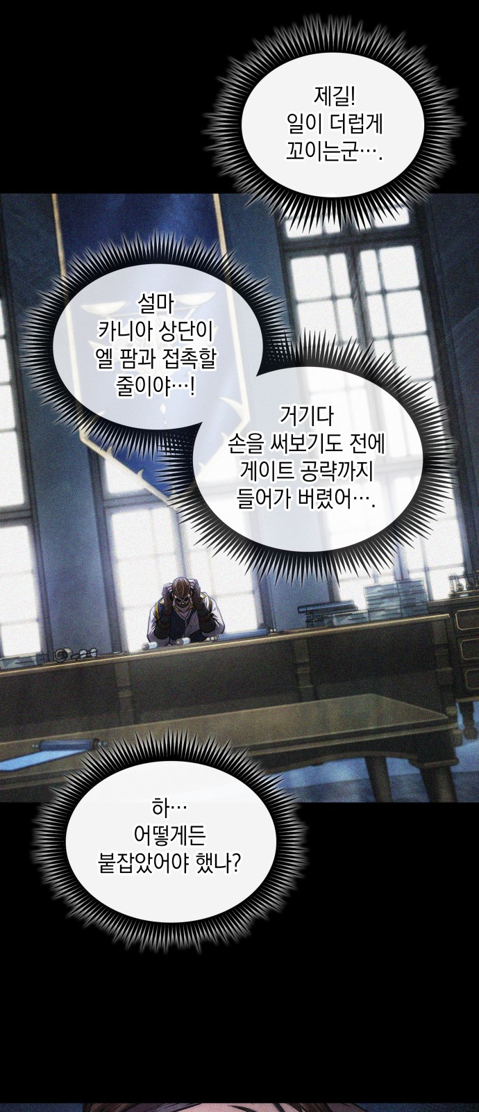 23 페이지