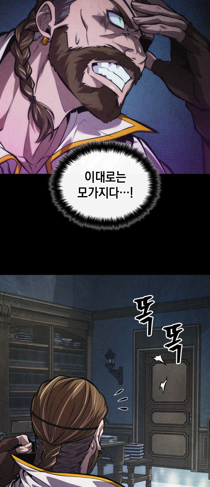24 페이지