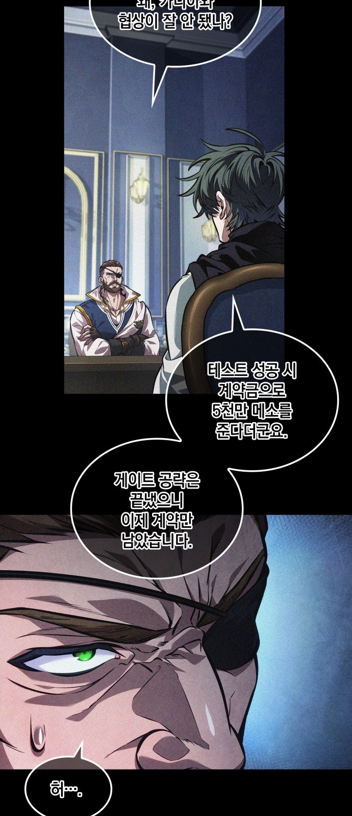 26 페이지
