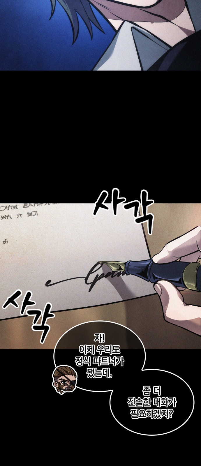 31 페이지