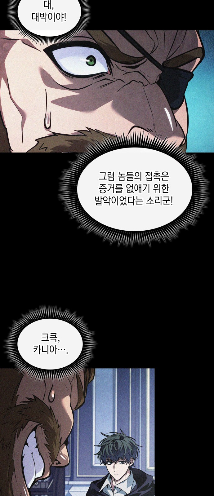 33 페이지