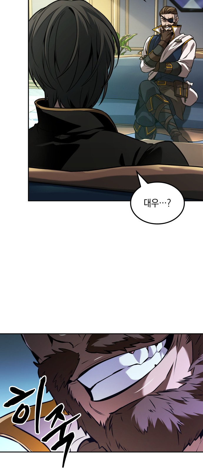 44 페이지