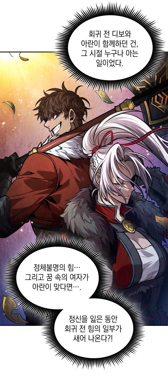 13 페이지