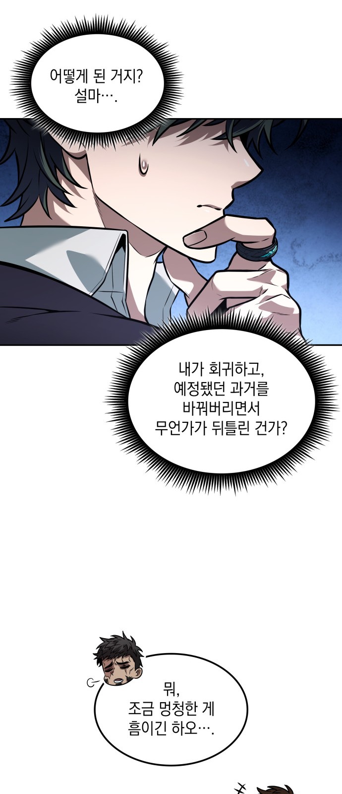 14 페이지