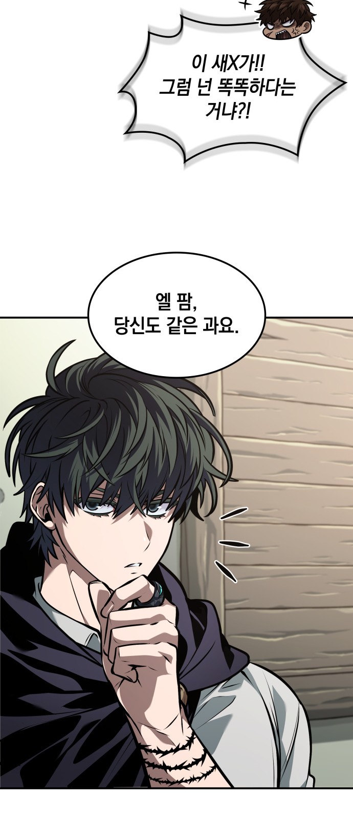 15 페이지