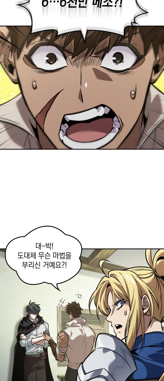 2 페이지