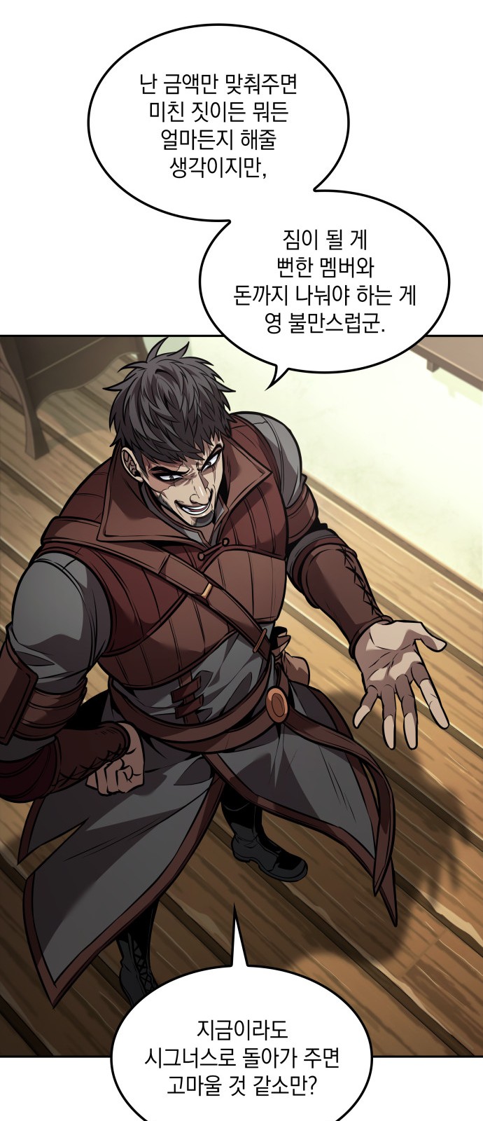 20 페이지