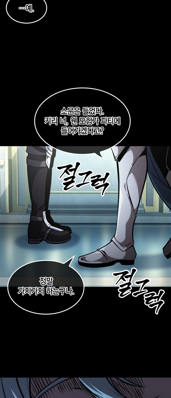 25 페이지