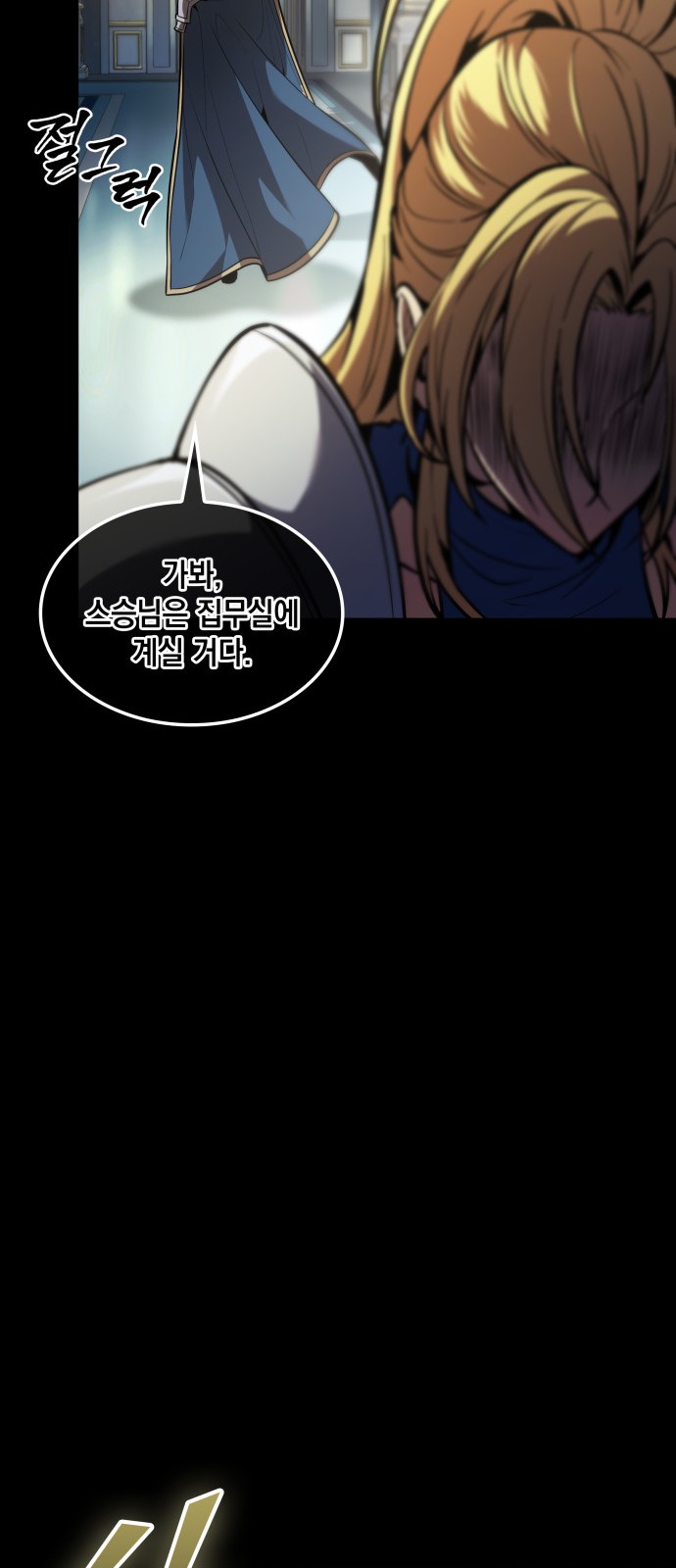 27 페이지