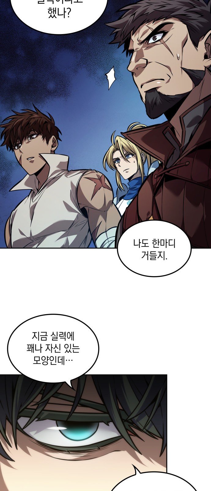 38 페이지