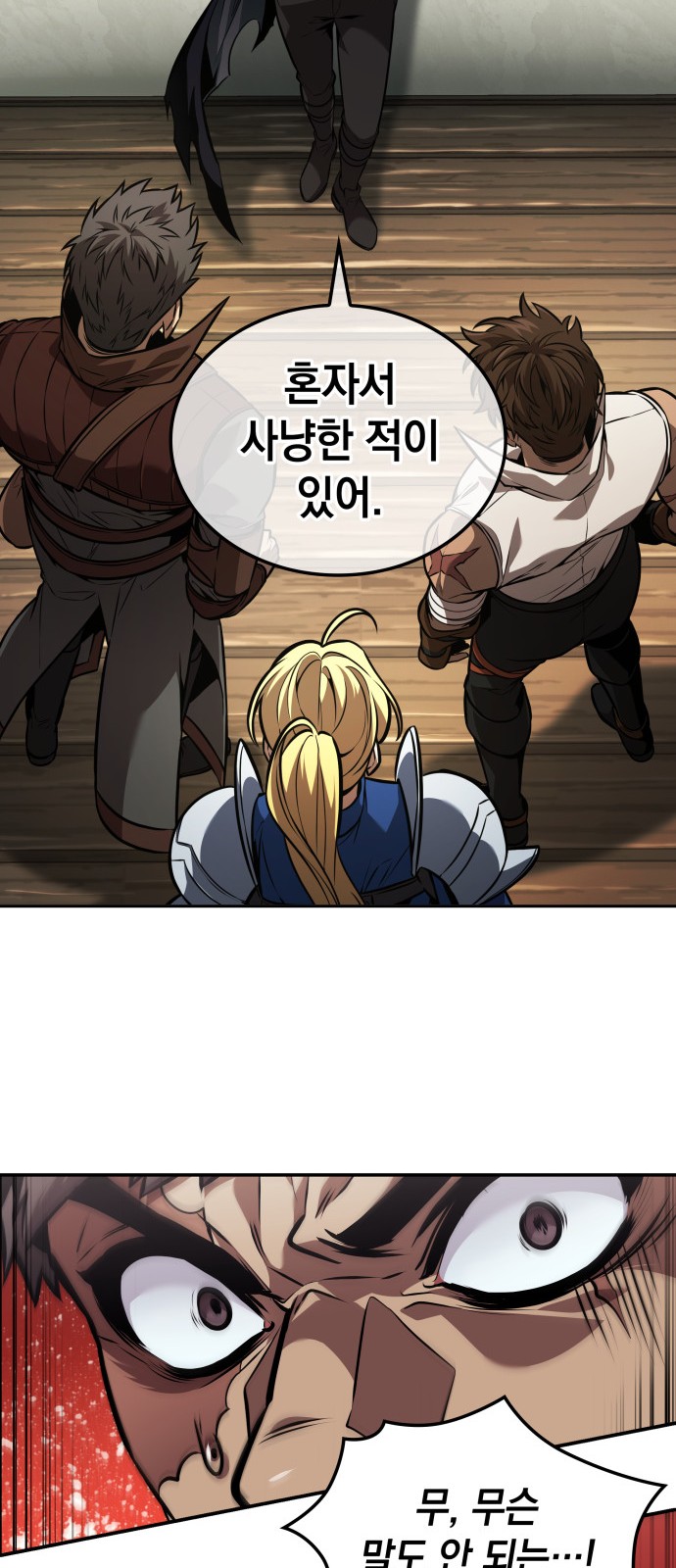 41 페이지