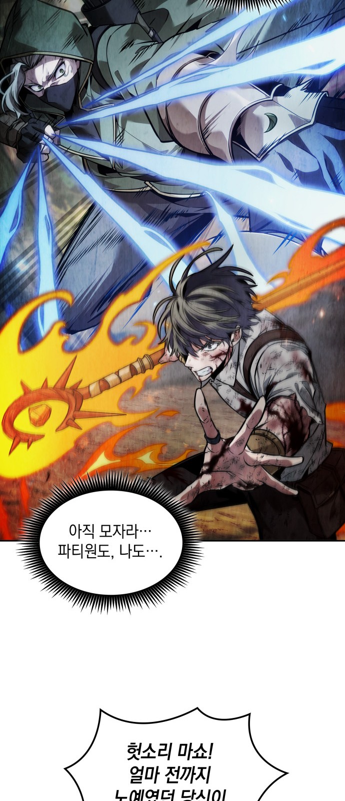 44 페이지