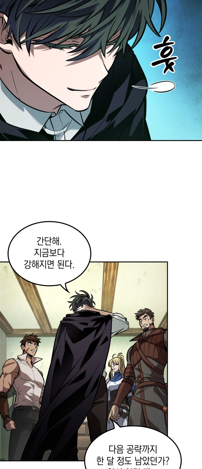 47 페이지