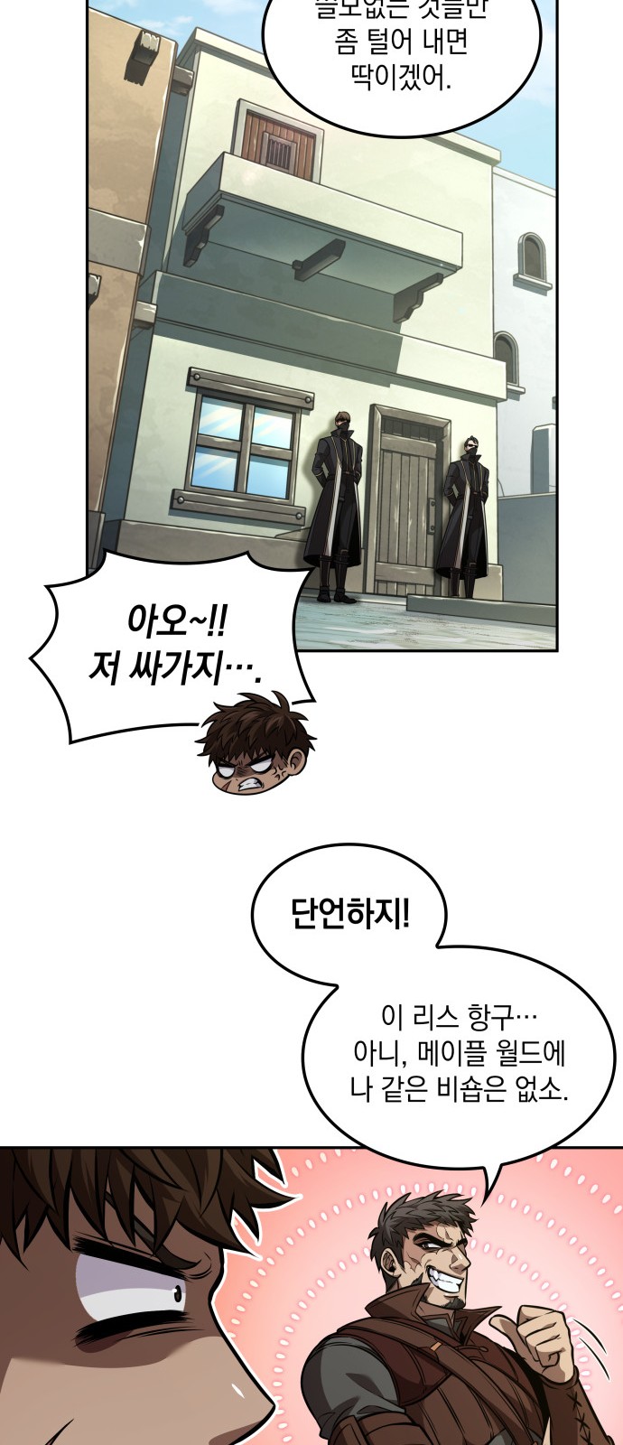5 페이지