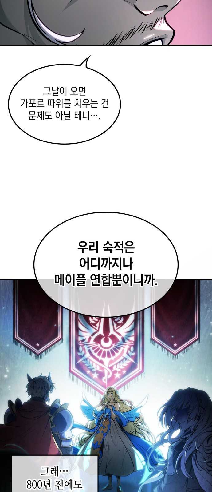 52 페이지