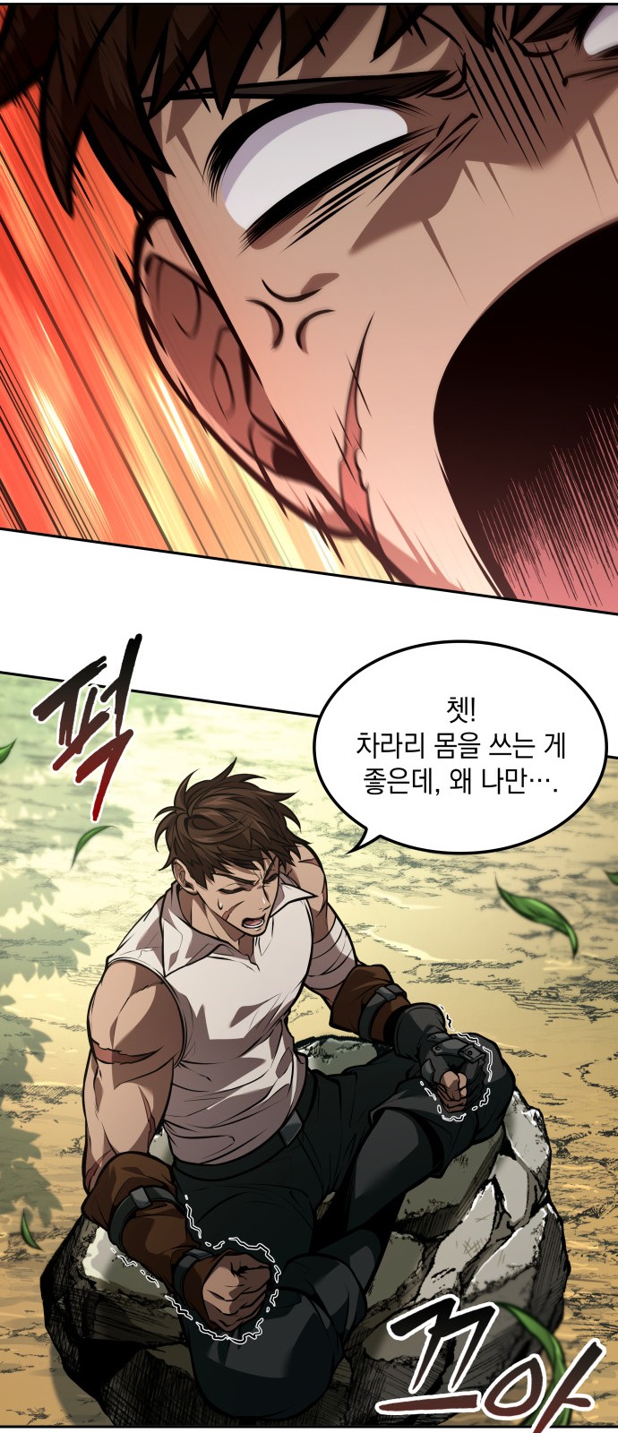 65 페이지