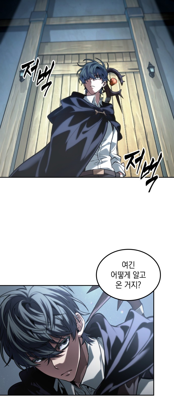 26 페이지