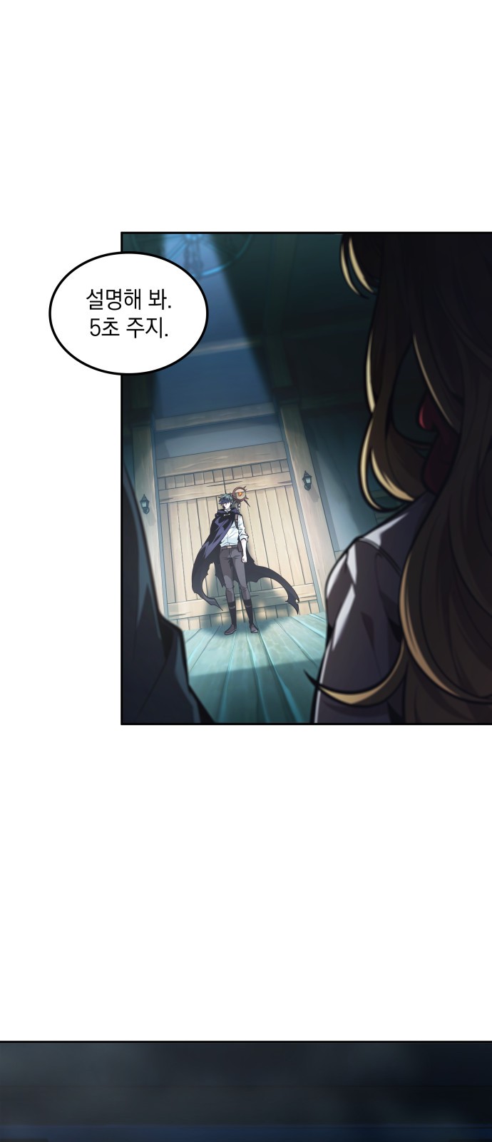 27 페이지