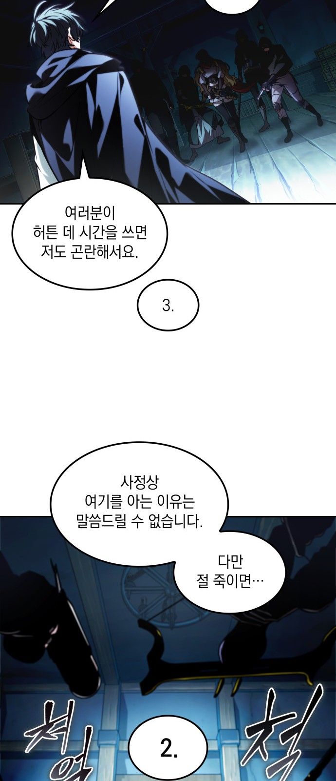33 페이지
