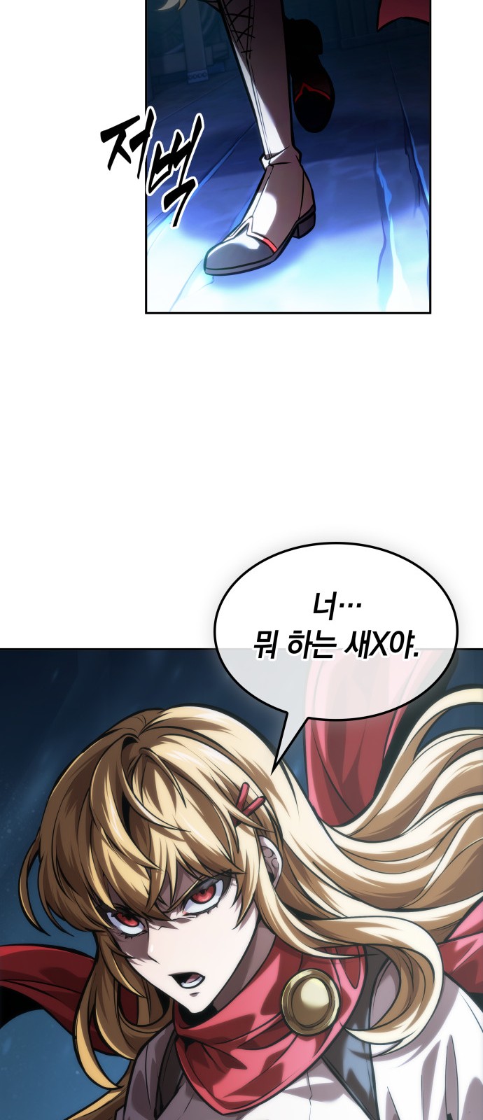 36 페이지