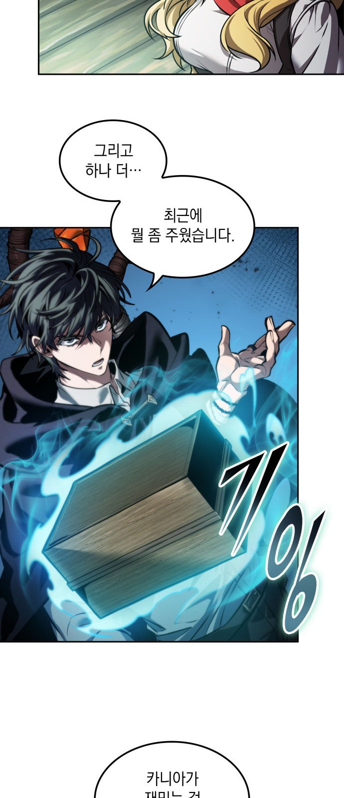 44 페이지