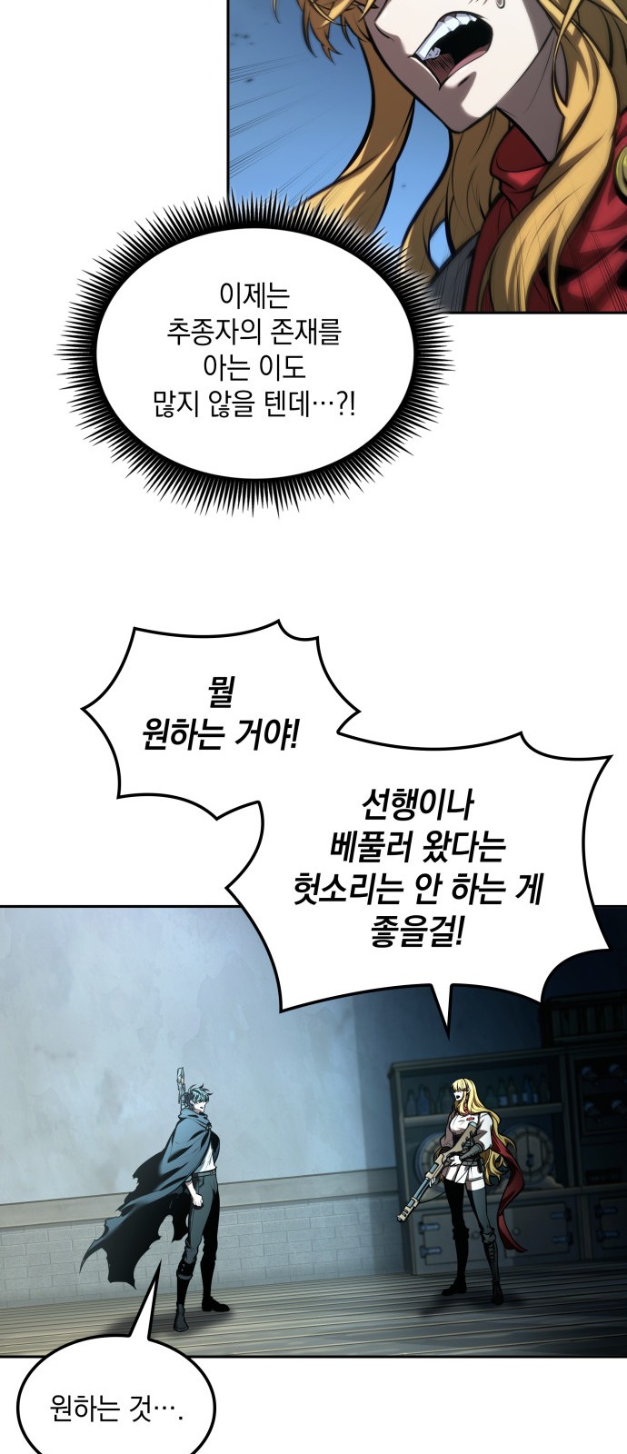 49 페이지