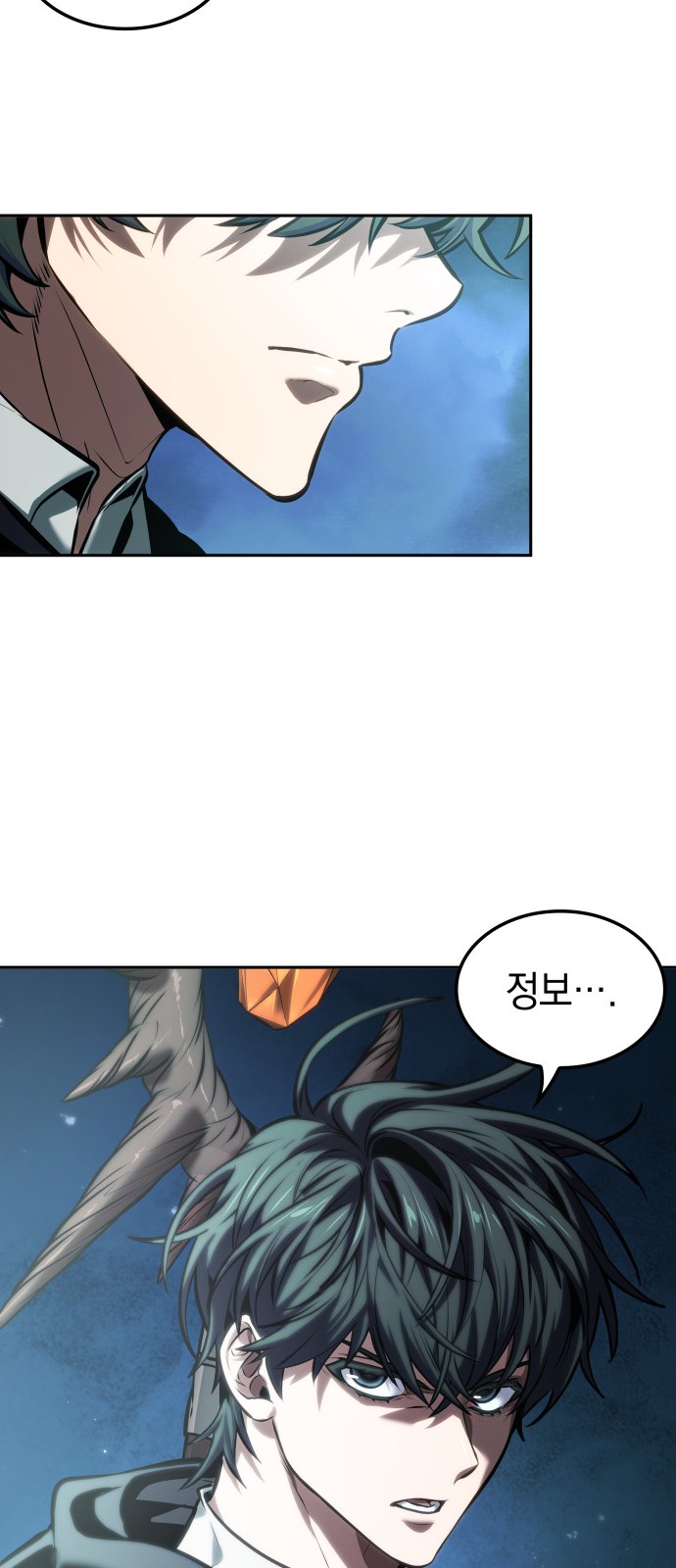 50 페이지