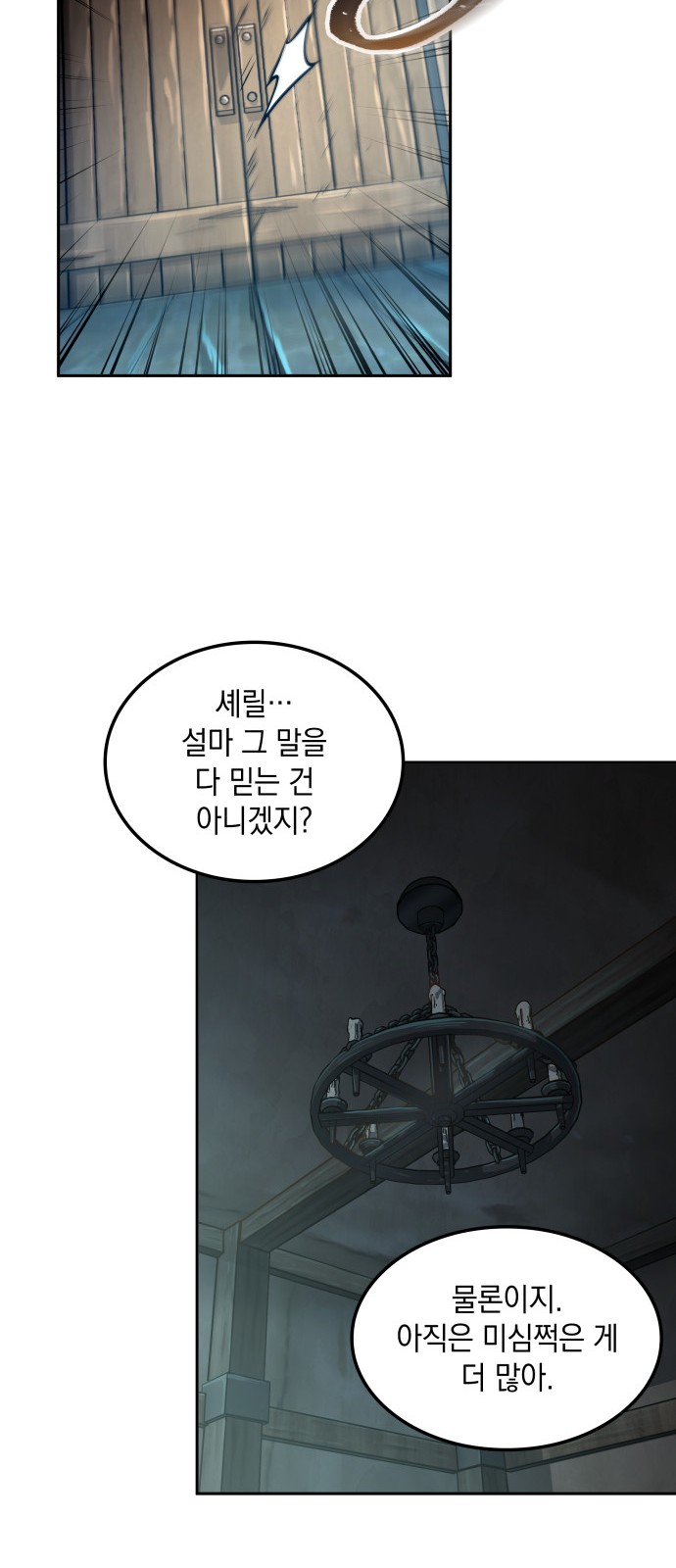 52 페이지