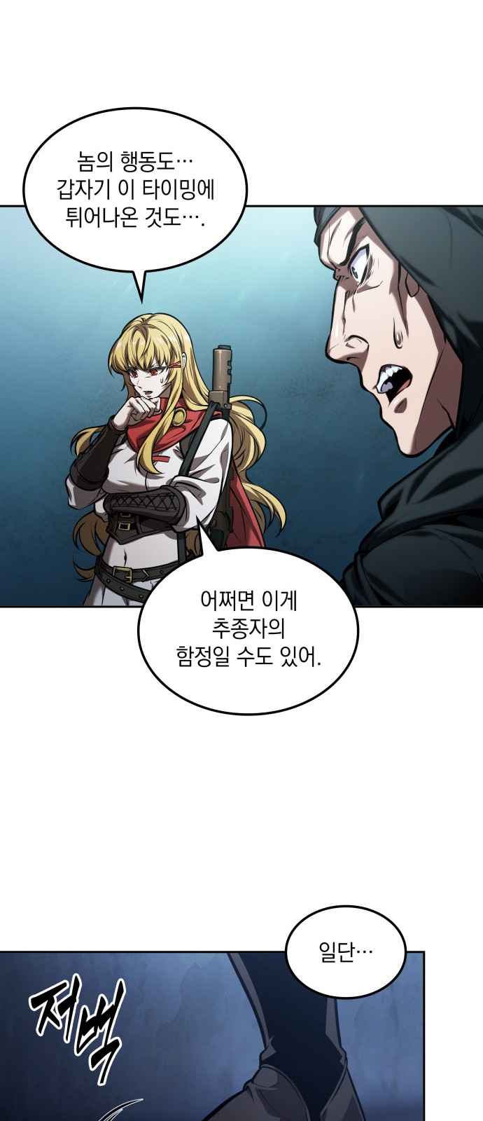 53 페이지