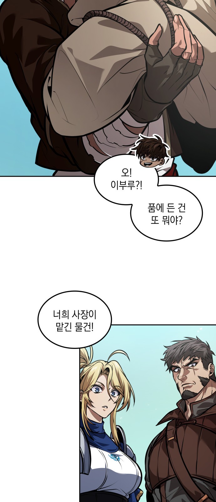 19 페이지