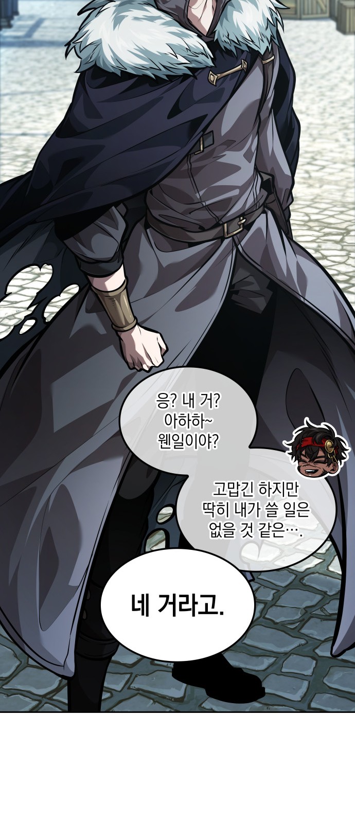 25 페이지
