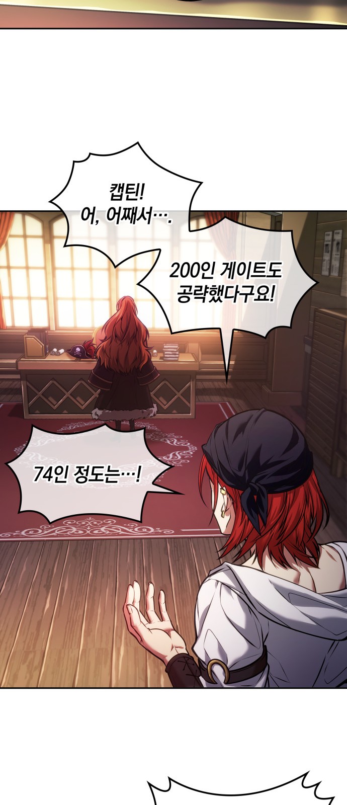 33 페이지