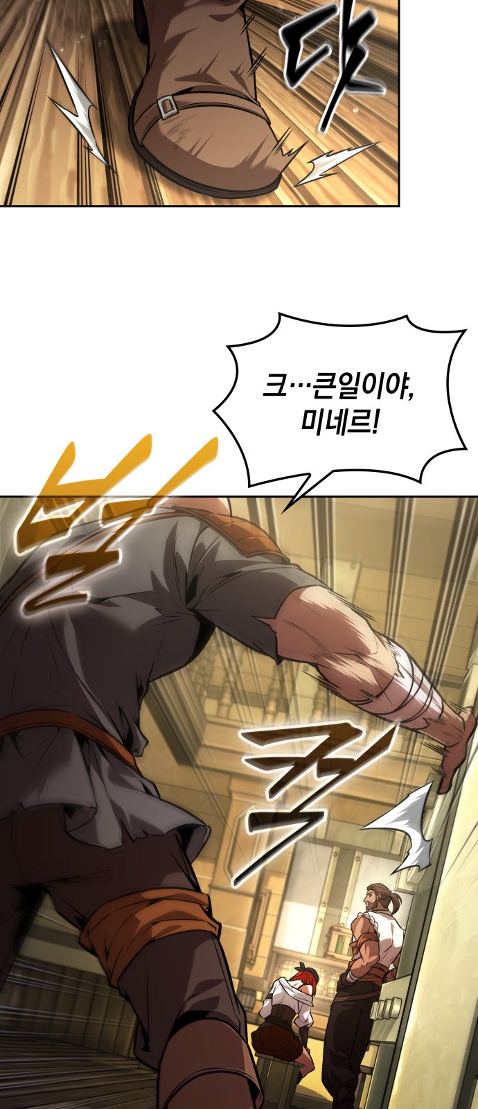 40 페이지