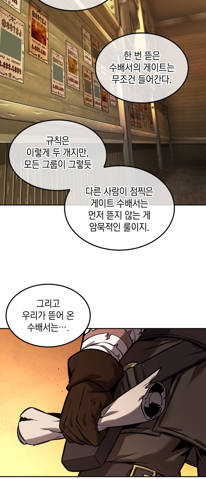46 페이지