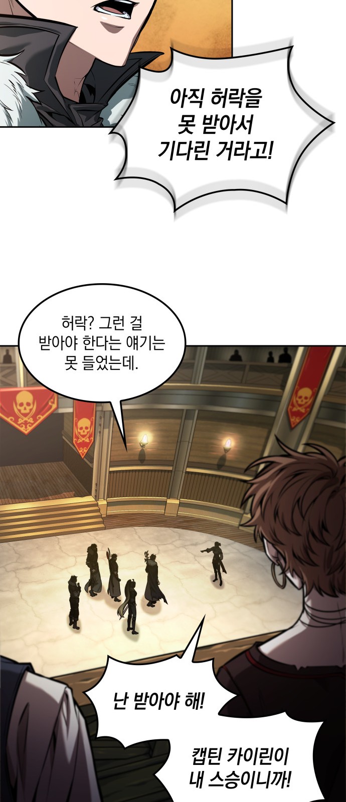 49 페이지
