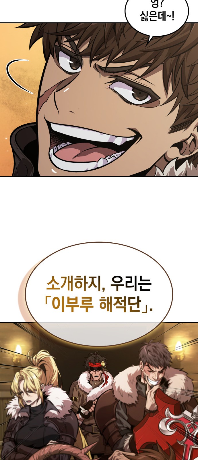 53 페이지