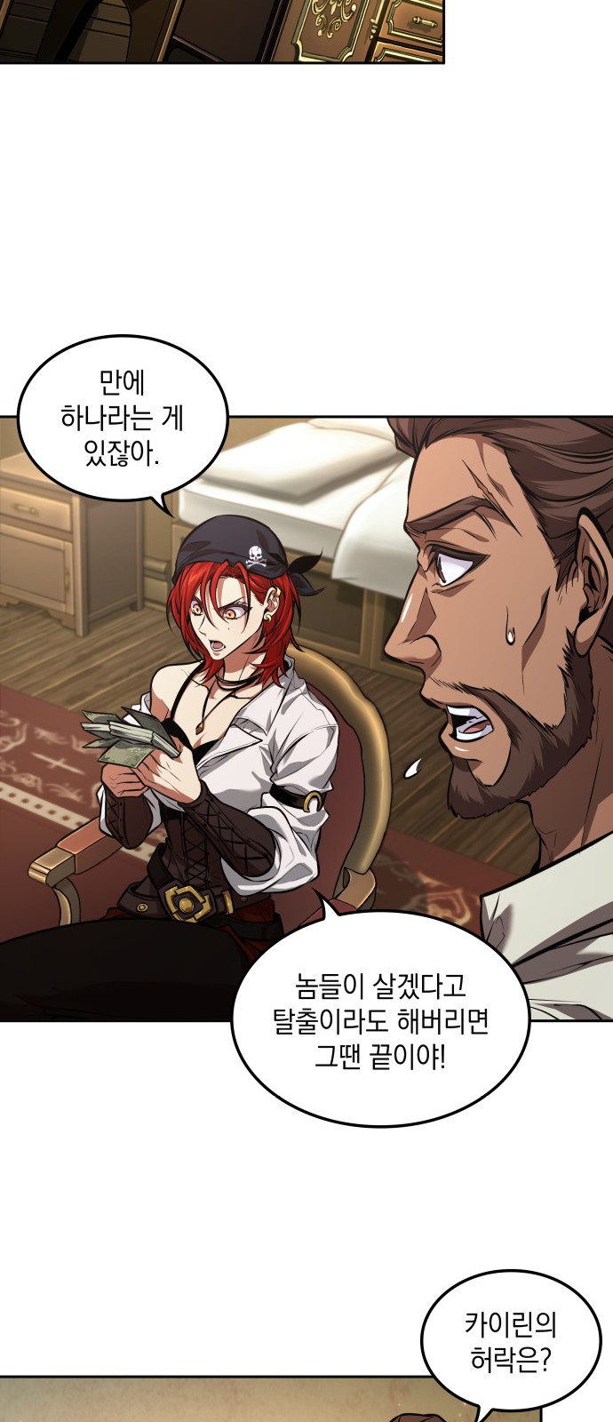 21 페이지