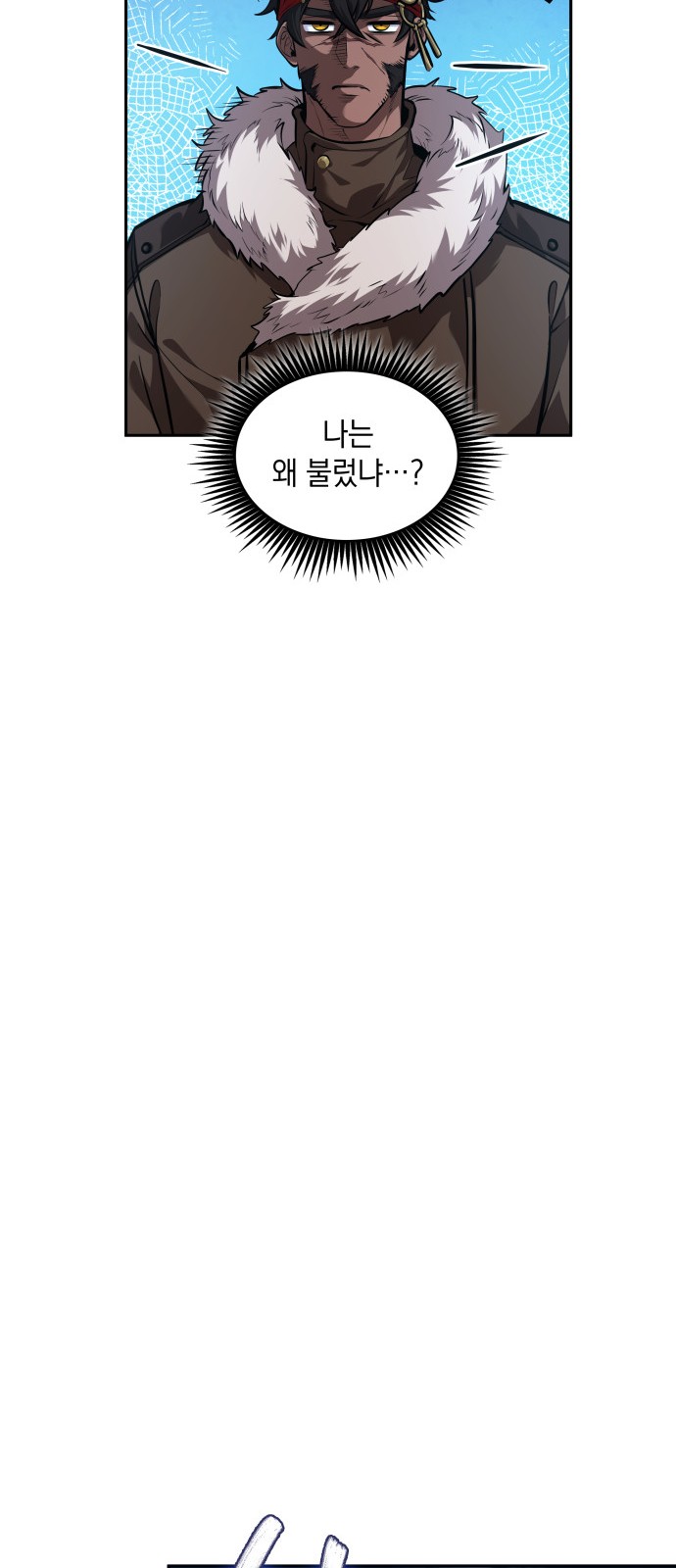 31 페이지