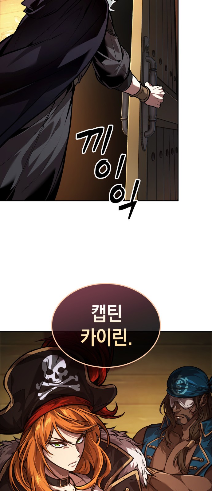 35 페이지