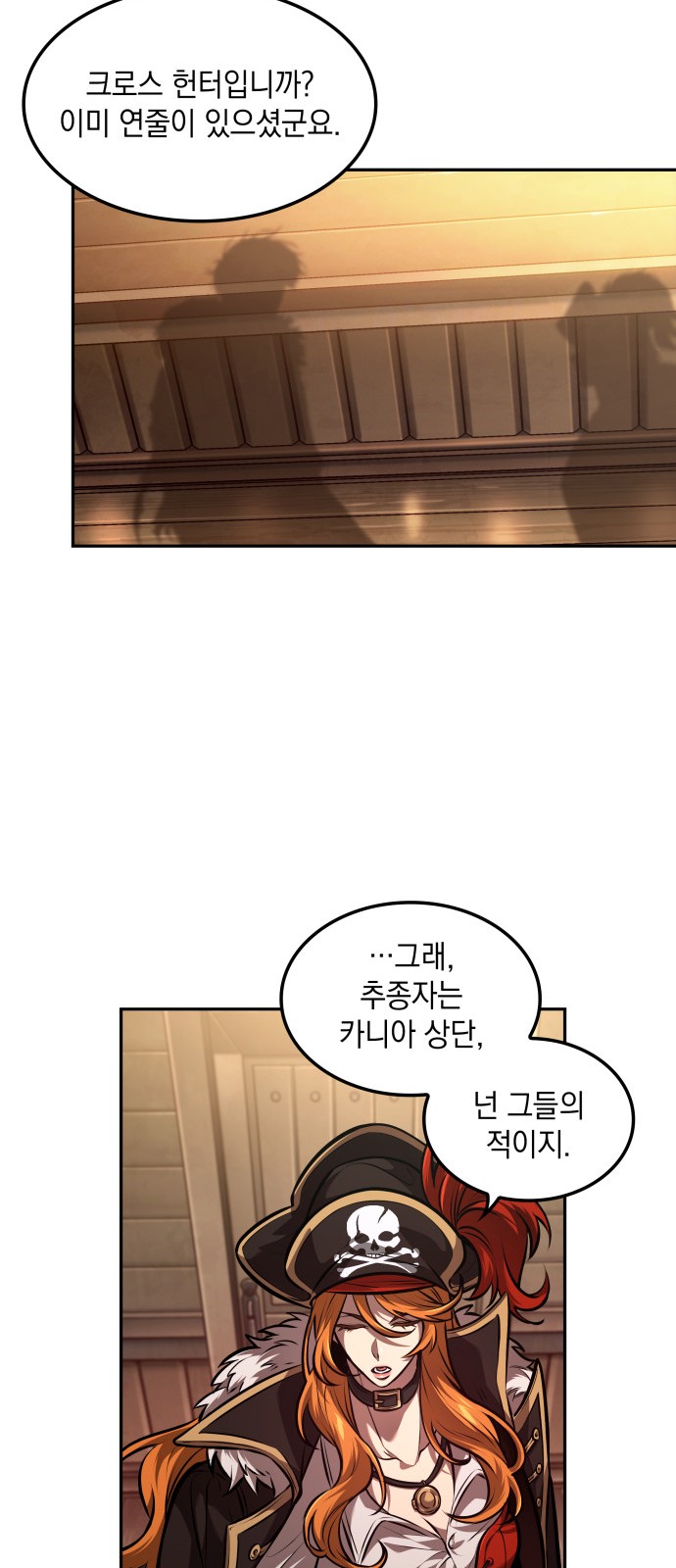 43 페이지