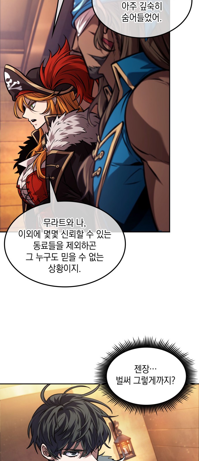 47 페이지