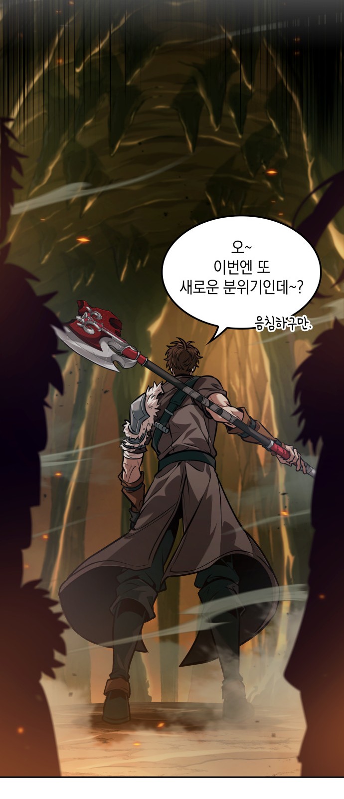 55 페이지