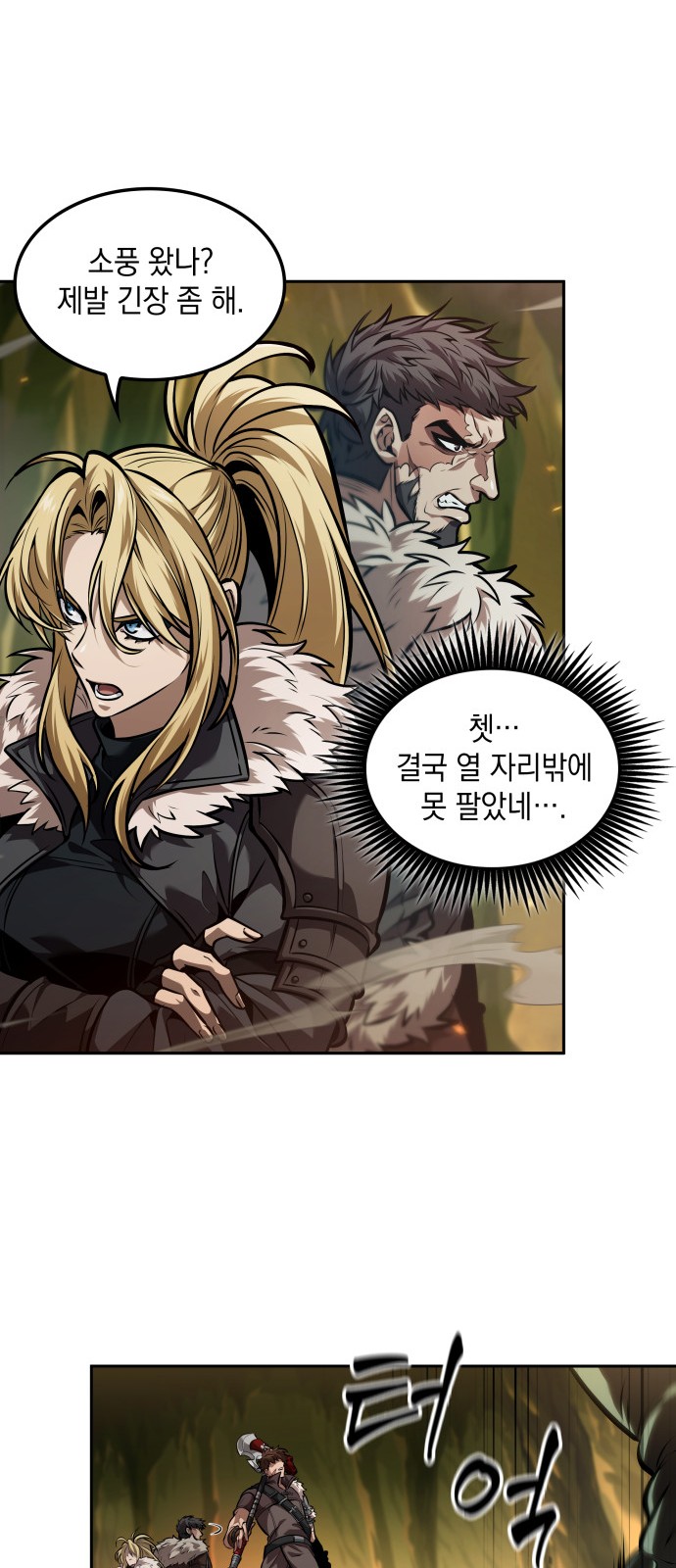 56 페이지