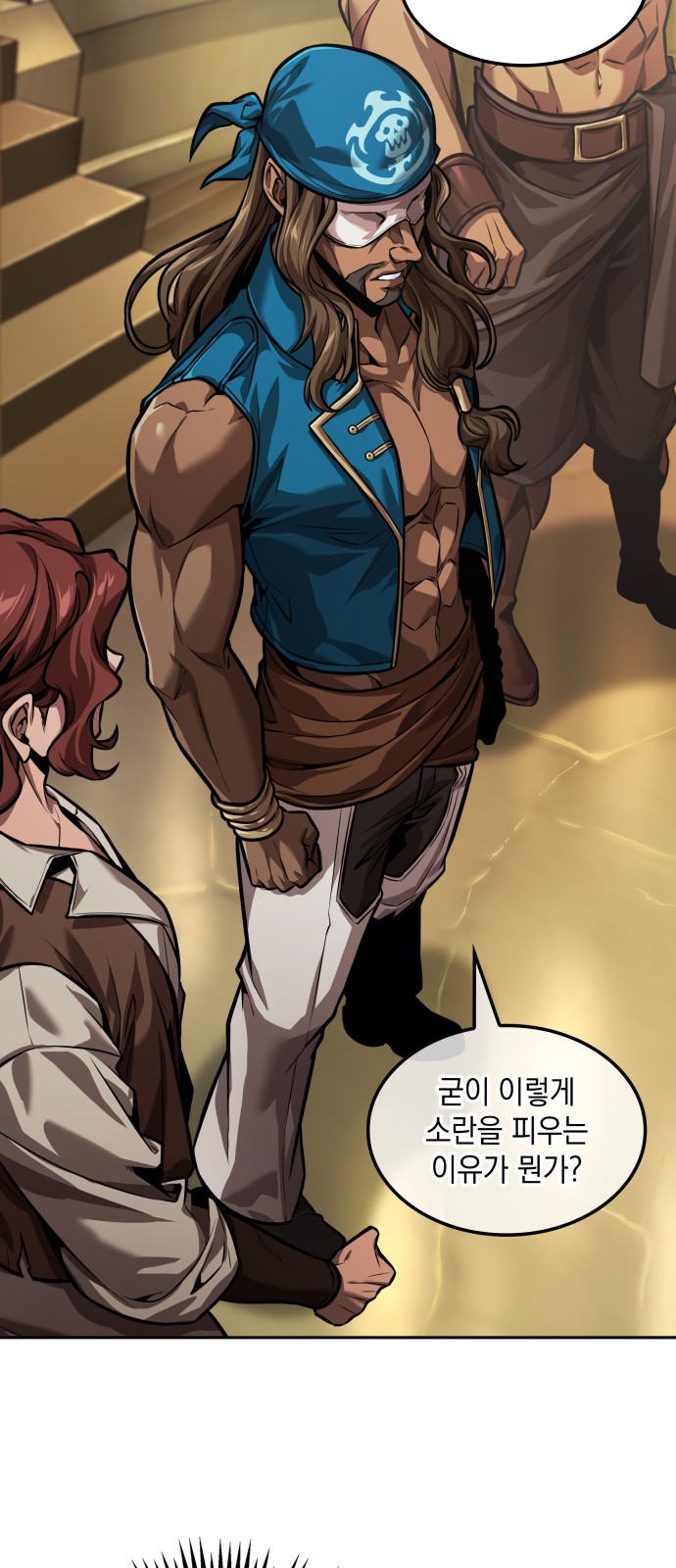 9 페이지