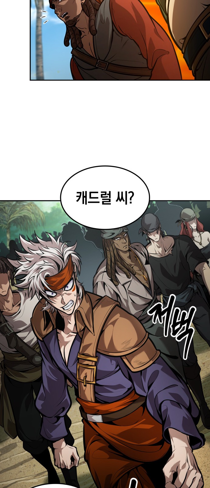 39 페이지