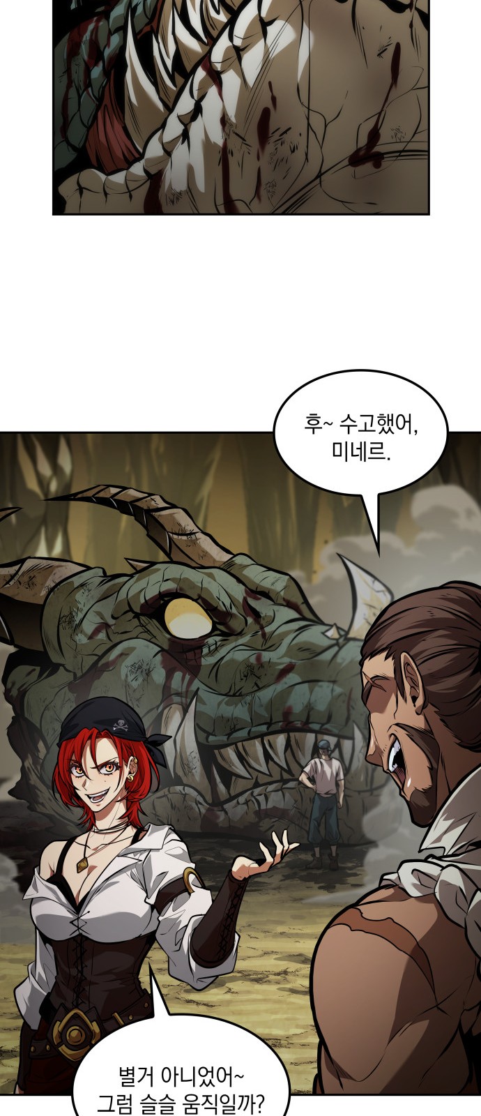 42 페이지