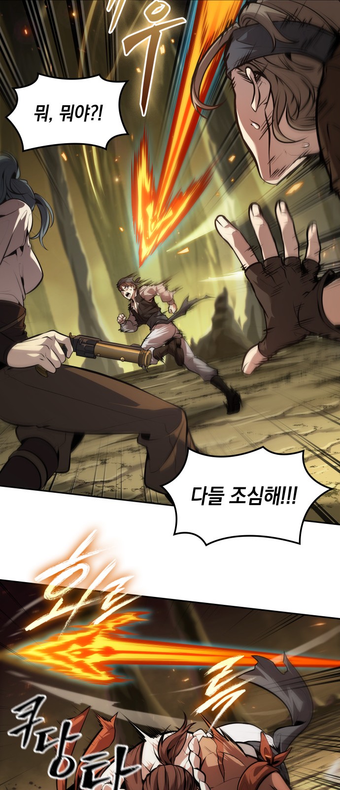 47 페이지